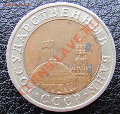 00 - 10р смещение