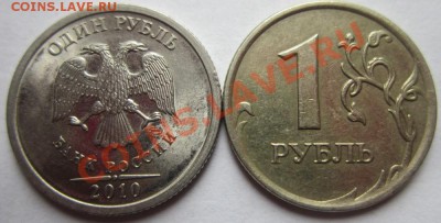 1рубль 2007 ММД полный раскол+бонус. До 12.10 в 22-30 мск - IMG_2256.JPG
