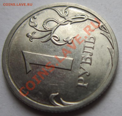1рубль 2007 ММД полный раскол+бонус. До 12.10 в 22-30 мск - IMG_2253.JPG