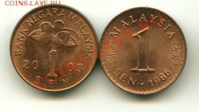 1 сен Малазия  Год: 1986,2003 до 10.10.2013 22-00мск - малаз