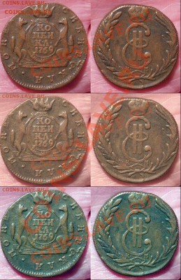 Сибирская монета 1коп-денга 1768-1778 желтая - 02