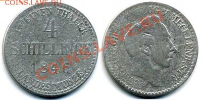 4 шиллинга 1846 года - 4 шилл 1846