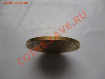 7,5 рублей 1897 подлинность оценка - 000614