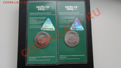 25 руб СОЧИ 2012 Талисманы "Цветные" 2 штуки до10.10.2013 г. - 071020131616