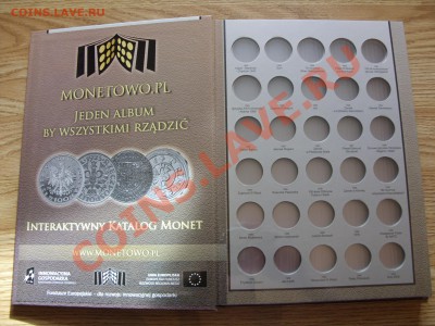 Альбомы и листы для монет и бон, каталоги, zip-пакеты, весы. - SDC11222.JPG