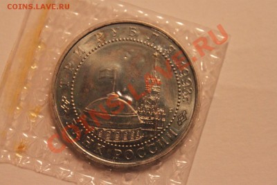 Курская дуга - IMG_8918.JPG