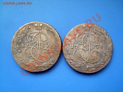 2 пятака 1778 ЕМ (разные орлы) до 10.10.13 22-00 - SL271235.JPG
