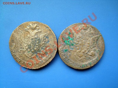 2 пятака 1778 ЕМ (разные орлы) до 10.10.13 22-00 - SL271236.JPG