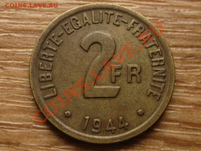 Франция 2 франка 1944 Ал.бронза до 10.10.13 в 21.00 М - IMG_5588