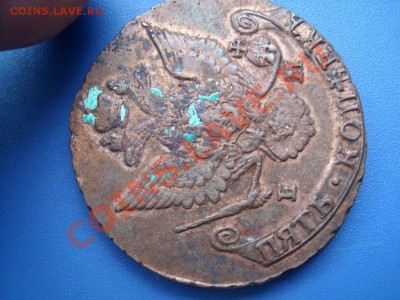 5 копеек 1788ем (орел  1780)  10.10.13.  22-00 - SL271249.JPG