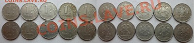 2 руб 1999г. (спд)-14шт +бонус до 11.10.13 в 21:00мск - SAM_4437.JPG