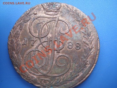 5 копеек 1788ем (орел  1780)  10.10.13.  22-00 - SL271250.JPG