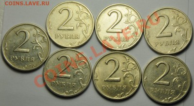 2 рубля 1999г. ММД(7шт) ---10-10-13 четверг в 22-00--- - 2руб1999_1