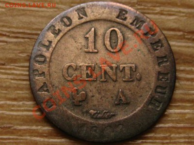 Франция 10 сантимов 1809 А до 10.10.13 в 21.00 М - IMG_5611