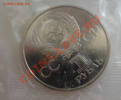 СССР-60 Новодел в запайке - DSC00653.JPG