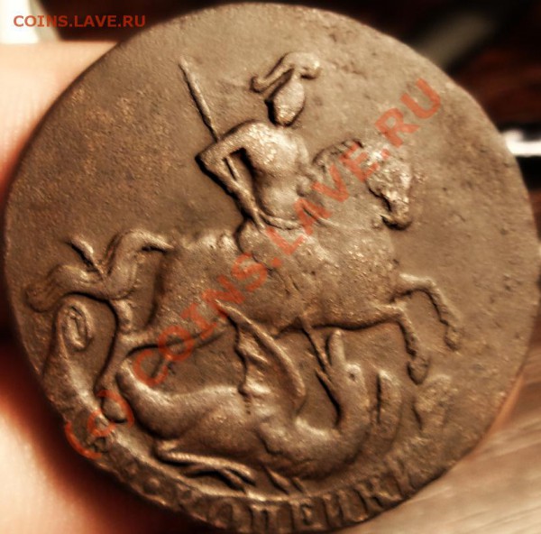 копеечка 1790ем, 2шка 1758 - DSC04927.JPG