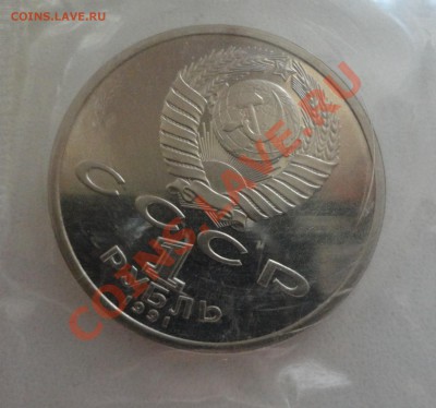 Штанга из барселоны пруф в родной запайке - DSC00660.JPG