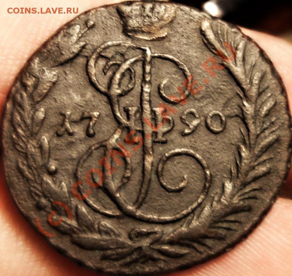 копеечка 1790ем, 2шка 1758 - DSC04924.JPG