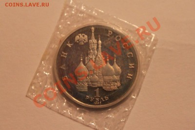 Якуб Колос - IMG_8907.JPG