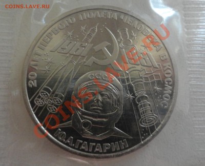 Гагарин Новодел в запайке - DSC00648.JPG