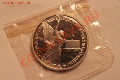 Суверенитет ПРУФ - IMG_8929.JPG