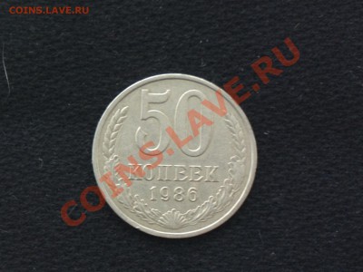 50к86-гурт 85-до 11 10 13 22 22 м - Изображение 823_cr