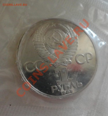 Менделеев Новодел пруф в родной запайке - DSC00690.JPG