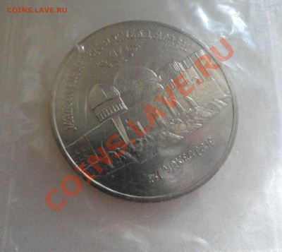 Ясави UNC в родной запайке - DSC00687.JPG
