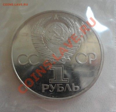 Дружба Новодел в запайке - DSC00682.JPG