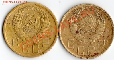 5 коп. 1956. 1939 год. оценка. - img230
