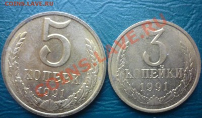 оценка позних советов - 5 к 3 к 1991.JPG
