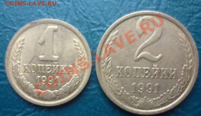 оценка позних советов - 1 к 2к 1991.JPG