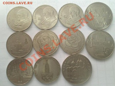 СССР. юбилейные монеты 1р,5р.11шт до 11.10 - DSC_0058-2