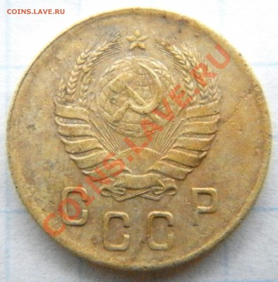 2 коп. 1938 год - 2.JPG