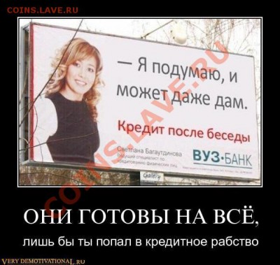 юмор - 1346837610_yyfqx7iu5cdi