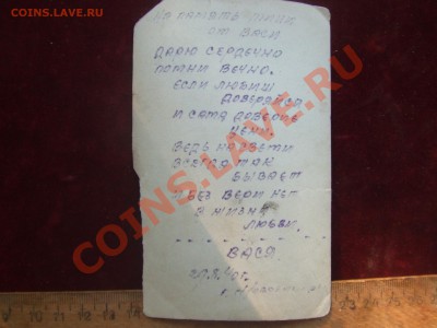 фото командира РККА 1940г.-знаки.до 9 окт. 21-00мск - фото-2.JPG
