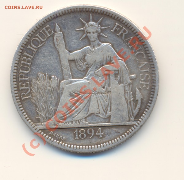 Французский Индокитай Пиастр 1894 г. - ScanФрИндокПиастр-4.JPG