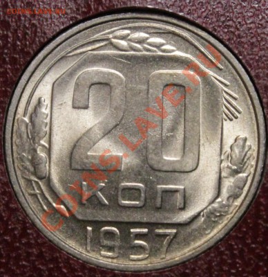 20 копеек 1942 NGS MS64 - IMG_7566.JPG