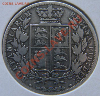 2 кроны Британия 1881г. - DSCN5806.JPG