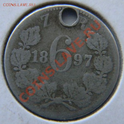 6 пенсов ЮАР 1897 дырка - DSCN5812.JPG