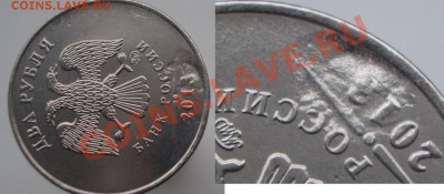 9 бракованных монет современной России-прошу оценки - CIMG0870.JPG