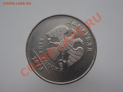 9 бракованных монет современной России-прошу оценки - CIMG0865.JPG