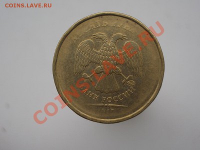 9 бракованных монет современной России-прошу оценки - CIMG0861.JPG