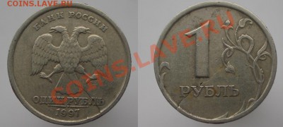 9 бракованных монет современной России-прошу оценки - CIMG0859.JPG