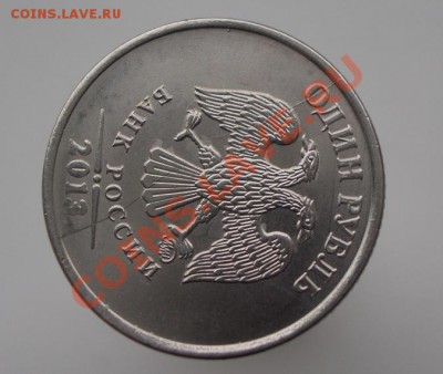 9 бракованных монет современной России-прошу оценки - CIMG0854.JPG