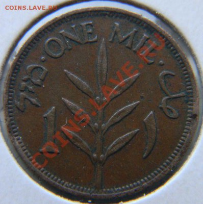 1 мил Палстина 1927г. - DSCN5814.JPG