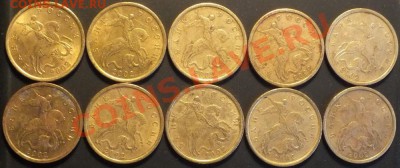 50к 2002 СПМД - Изображение 054