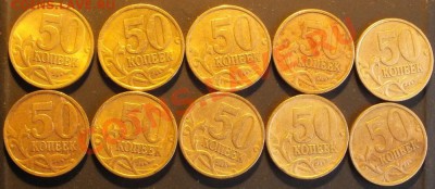 50к 2002 СПМД - Изображение 059