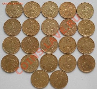 50 копеек 1999сп,1999м,2002сп,2002м до 13 10 2013 22-00мск - DSCN3594