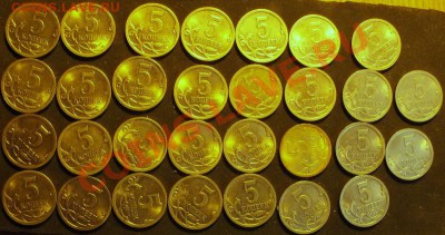 5коп. 2009г СПМД 30 шт. - Изображение 073